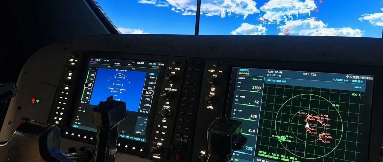 VR模拟飞行体验舱案例封面